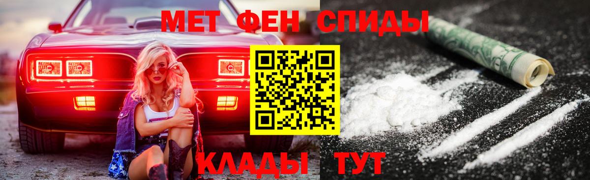 Amphetamine 97% Серпухов