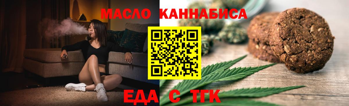 Canna-Cookies марихуана  Вход с VPN  Серпухов 