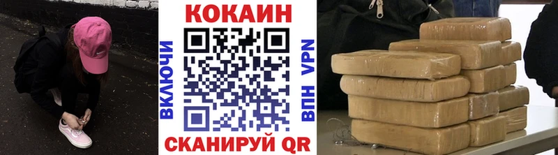 мега сайт  Серпухов  darknet как зайти  COCAIN 97% 