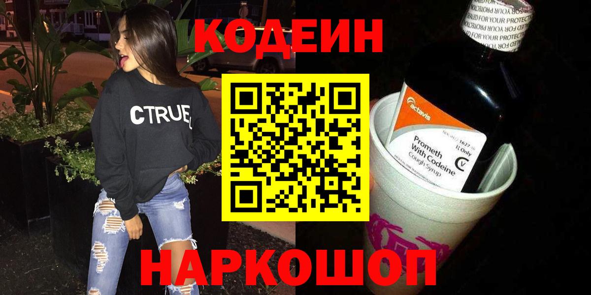 Серпухов  МАРИХУАНА  COCAIN  ГАШ  МАРИХУАНА  Вход с VPN  Меф кристаллы 