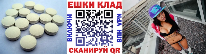 Экстази TESLA  Серпухов 
