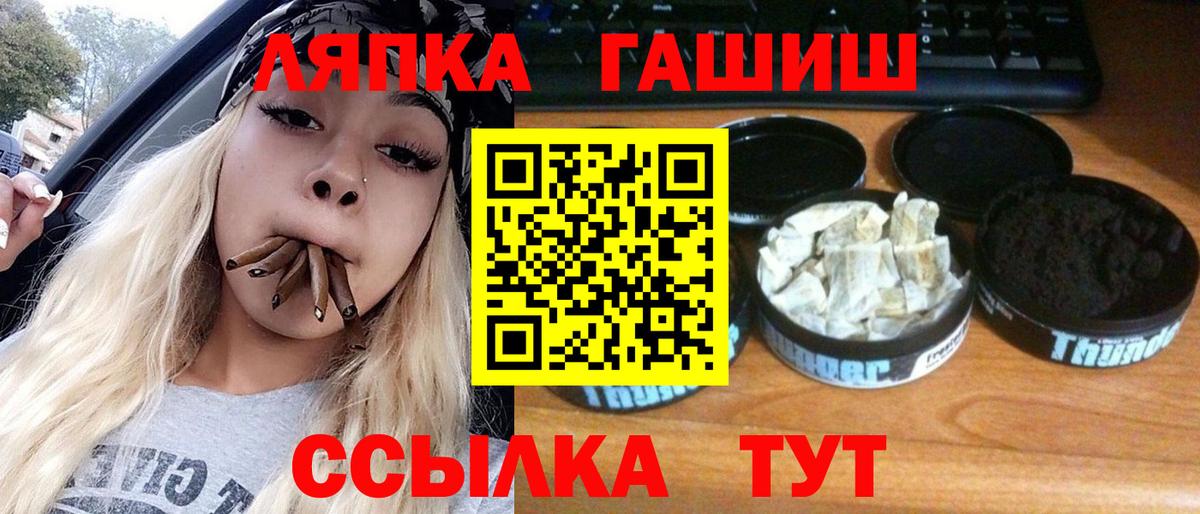 ГАШИШ VHQ  где продают   Гашиш индика сатива  Серпухов  Вход с VPN 