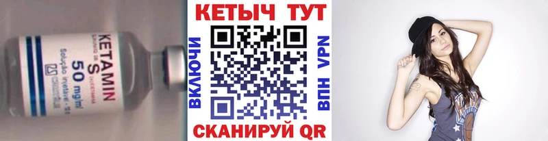 купить наркоту  Серпухов  КЕТАМИН ketamine 