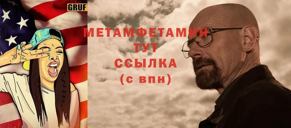 амф Абдулино