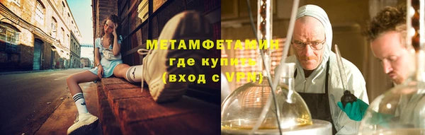 амф Абдулино