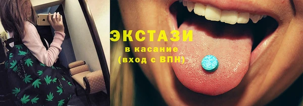 амф Абдулино