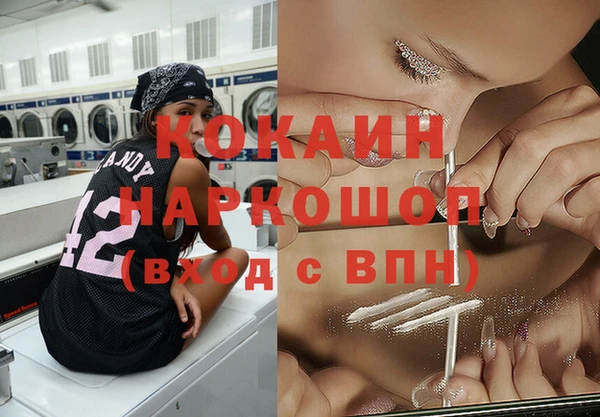 бошки Абинск