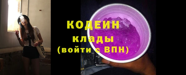 мескалин Абаза