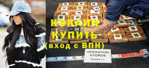 бошки Абинск