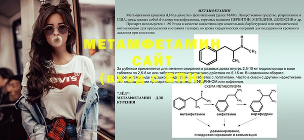 мескалин Абаза