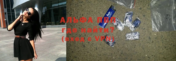 бошки Абинск
