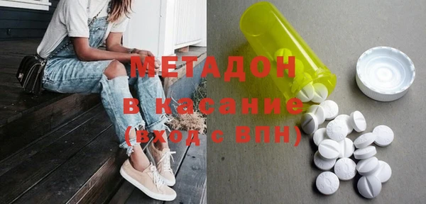 бошки Абинск