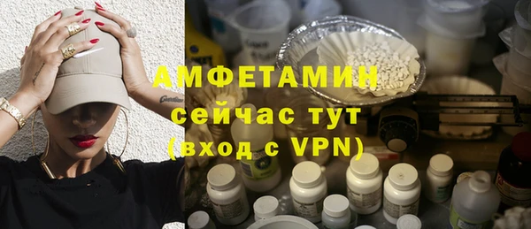 мескалин Абаза