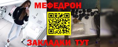 прущие крисы Тавда