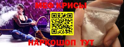 MDMA Premium VHQ Рузаевка