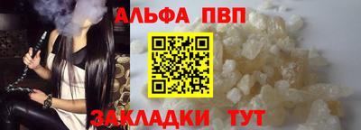 молекула духа Рязань