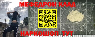 MDMA Premium VHQ Рузаевка