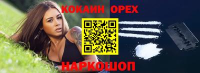 молекула духа Рязань