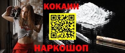 молекула духа Рязань