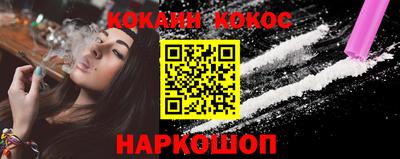 молекула духа Рязань
