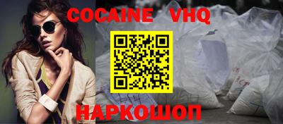 молекула духа Рязань