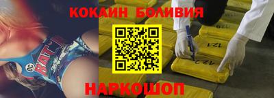молекула духа Рязань