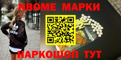 молекула духа Рязань