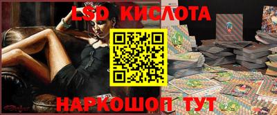 герыч Рыбинск