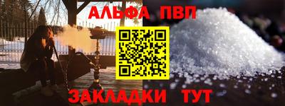 молекула духа Рязань