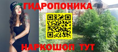 кокаин VHQ Таганрог