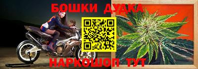 герыч Рыбинск