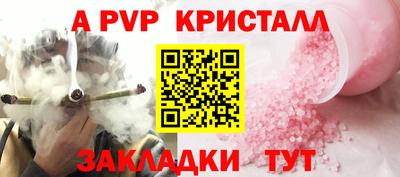 молекула духа Рязань