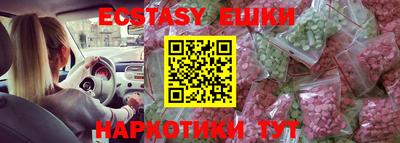 MDMA Premium VHQ Рузаевка