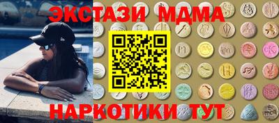 MDMA Premium VHQ Рузаевка