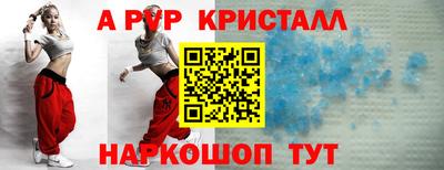 молекула духа Рязань
