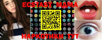 молекула духа Рязань