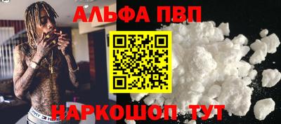 герыч Рыбинск