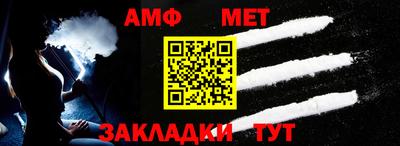 молекула духа Рязань