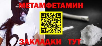 молекула духа Рязань