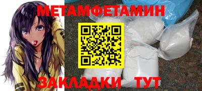 молекула духа Рязань