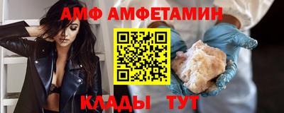 герыч Рыбинск