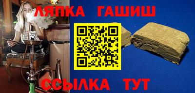 герыч Рыбинск