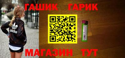 молекула духа Рязань