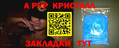 молекула духа Рязань
