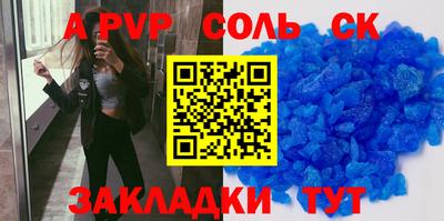 герыч Рыбинск