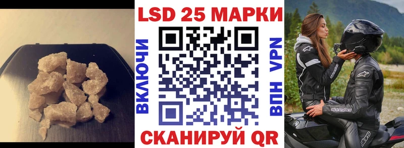 LSD-25 экстази ecstasy  Серпухов 