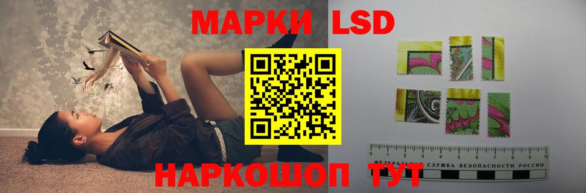 ЛСД экстази  Вход с VPN  Серпухов  LSD-25 экстази ecstasy 