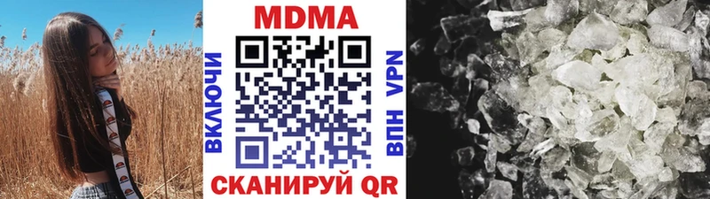 МДМА молли  купить наркоту  Серпухов 
