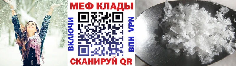 Меф кристаллы Серпухов