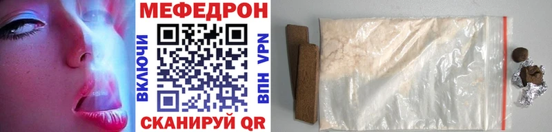 Меф mephedrone  Серпухов 